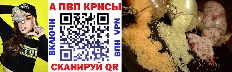 Продажа наркотиков Кологрив ГАШ МАРИХУАНА Метамфетамин А ПВП АМФЕТАМИН mega вход COCAIN Меф мяу мяу
