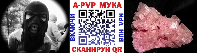 Альфа ПВП крисы CK  Кологрив 