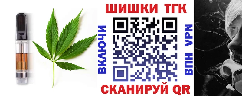 OMG tor  Кологрив  Печенье с ТГК марихуана 