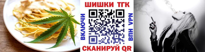 Еда ТГК марихуана Кологрив
