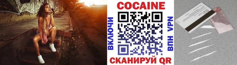 КОКАИН Columbia  KRAKEN ссылка  Кологрив  даркнет сайт 