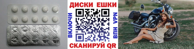 Экстази TESLA  Кологрив 