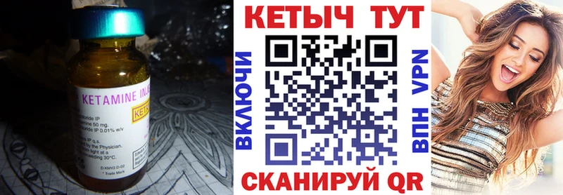 blacksprut как зайти  Кологрив  Кетамин ketamine 
