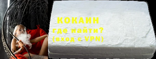 кристаллы Наволоки