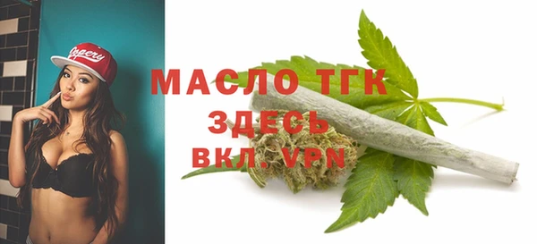 кристаллы Наволоки