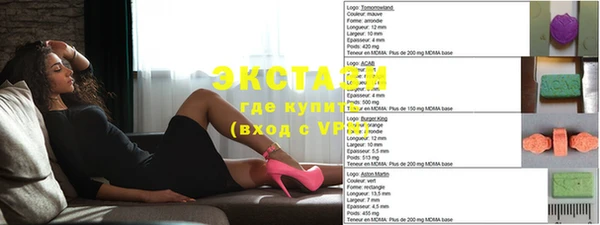 первитин Ладушкин