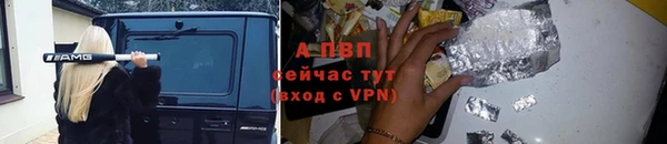 меф Михайловка