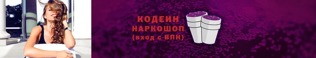 меф Михайловка