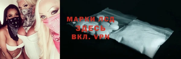 кристаллы Наволоки