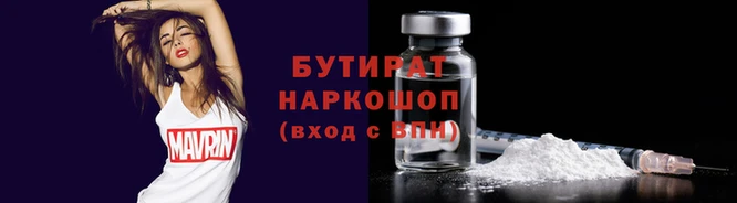 кристаллы Наволоки