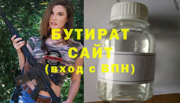прущие грибы Надым
