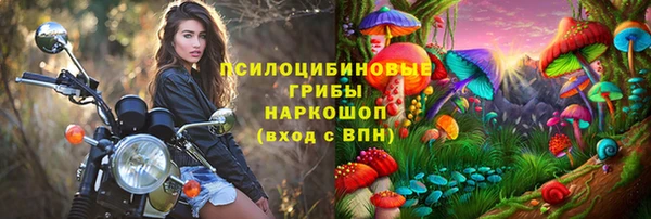 меф Михайловка