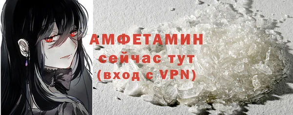 кристаллы Наволоки