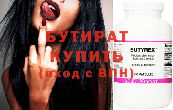 прущие грибы Надым