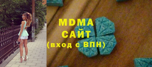 гашик Лагань