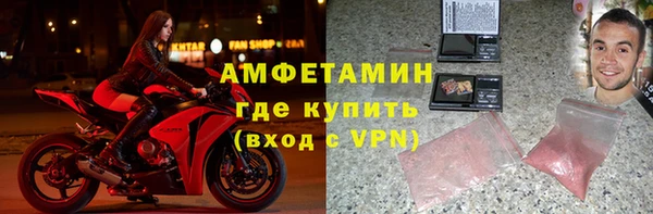 меф Михайловка
