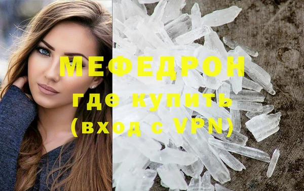 mdpv Михайловск