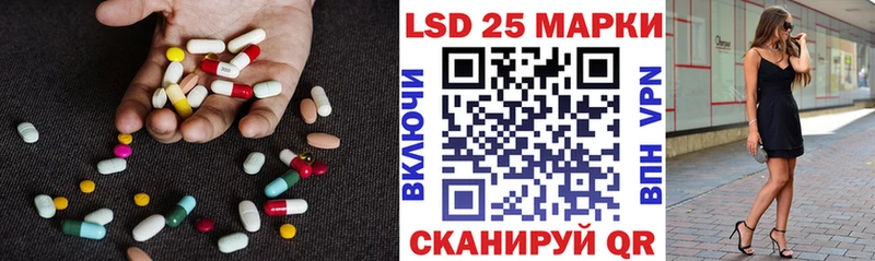 ЛСД экстази кислота  купить  цена  Кологрив 