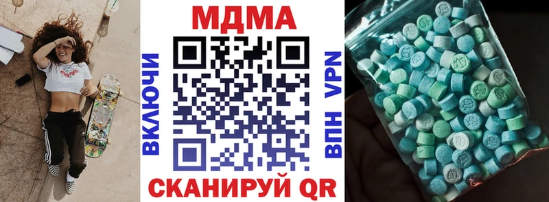 darknet какой сайт  Кологрив  МДМА VHQ  купить наркотик 