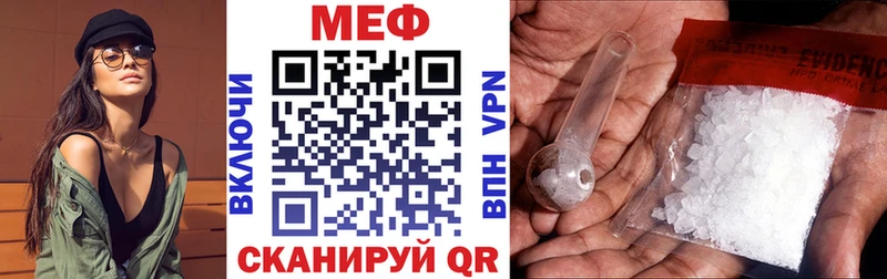 Меф 4 MMC  закладки  МЕГА маркетплейс  Кологрив 