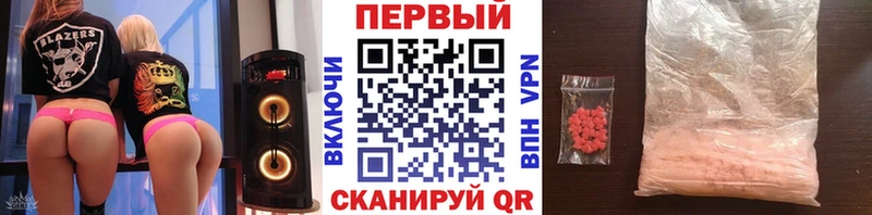 Метамфетамин пудра  Кологрив 