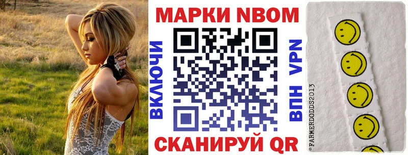 наркота  Кологрив  Марки N-bome 1,8мг 