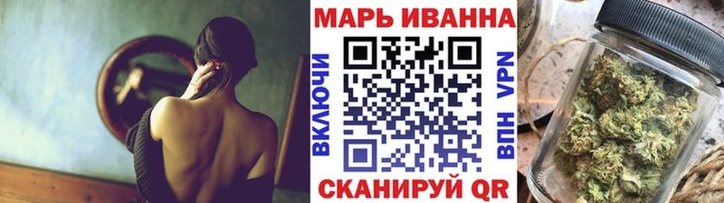 Канабис сатива  мориарти официальный сайт  Кологрив 
